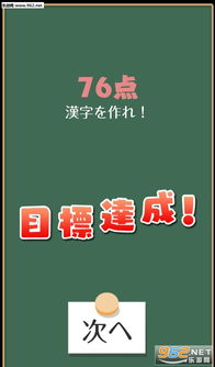 數字游戲英雄生存 